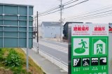 ＼　スタッフ日記を更新しました　／ 災害用パーティションの役割を考える