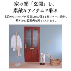 画像2: 【約50％OFF】1台限定特価！《撮影サンプル》花びらスリッパスタンド 6人用 (2)