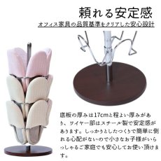 画像4: 【約50％OFF】1台限定特価！《撮影サンプル》花びらスリッパスタンド 6人用 (4)