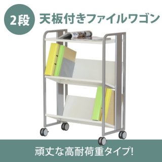 案内板角度調節 ホワイト Ａ４／Ａ３ - オフィス家具屋