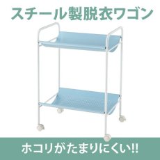 画像1: 【約50％OFF】5台限定特価！《撮影サンプル》スチール脱衣ワゴン キャスター付き (1)