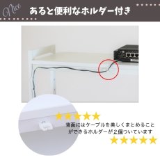画像9: デスク周りデスクラック　1段ホワイト (9)