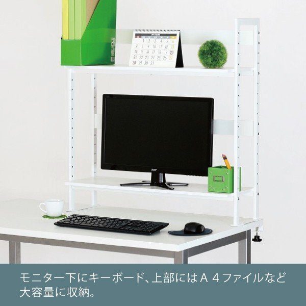 卓上ラック デスク周りデスクラック 2段ホワイト - オフィス家具屋