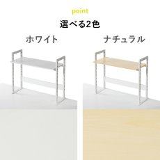 画像2: 卓上ラック 薄型パソコンラック用上棚 (2)