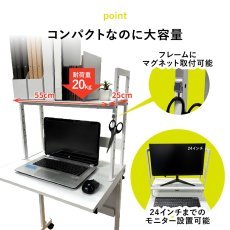 画像4: 卓上ラック 薄型パソコンラック用上棚 (4)
