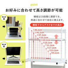 画像6: 卓上ラック 薄型パソコンラック用上棚 (6)