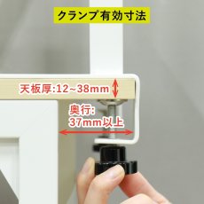 画像7: 卓上ラック 薄型パソコンラック用上棚 (7)