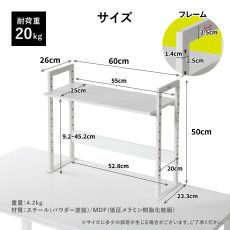 画像8: 卓上ラック 薄型パソコンラック用上棚 (8)