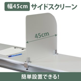 dymh　904445サイドアクリル dymh 904445サイドアクリル dymh 904445サイドアクリル dymh 904445