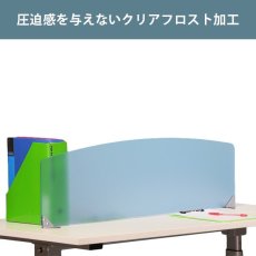 画像3: アクリル デスク トップパネル300　置き型 (3)