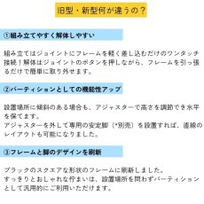 画像9:  【新型】防災用連結パネル　高さ120cmタイプ (9)
