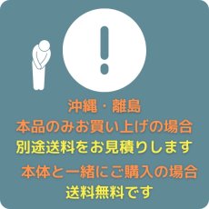 画像3: ZIP LINK専用オプション 中間キャスター (3)