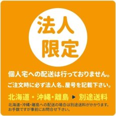 画像10: スチールパーティション 幅120cm 間仕切り (10)
