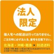 画像3: ２列型パンフレットスタンド ボリュームタイプ (3)