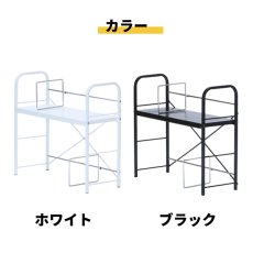 画像13: ２段式ブックスタンド  (13)