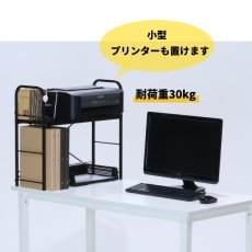 画像8: ２段式ブックスタンド  (8)