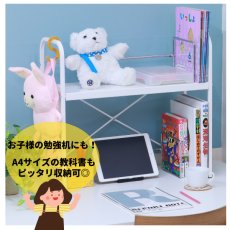 画像11: ２段式ブックスタンド  (11)