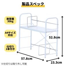 画像12: ２段式ブックスタンド  (12)
