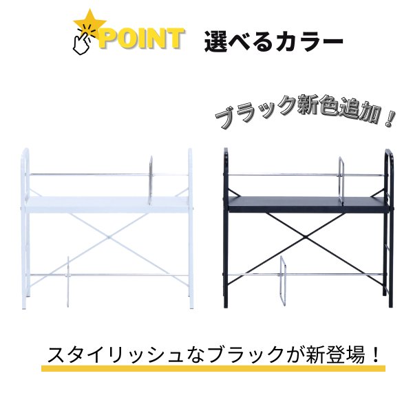 2段式ブックスタンド A4対応 机上ラック｜頑丈なスチール製 卓上本棚