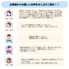 画像4: バスケット付き脱衣ワゴン ハイタイプ (4)