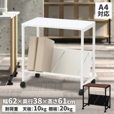画像1: 天板付きファイルワゴン1段/2段 ホワイト ブラック (1)