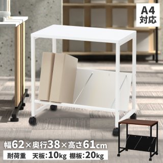 V型ホワイト棚ファイルワゴン 3段 - オフィス家具屋