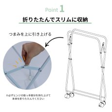 画像2: 樹脂カゴ脱衣ラック 折りたたみタイプ (2)
