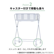 画像3: 樹脂カゴ脱衣ラック 折りたたみタイプ (3)