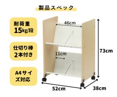 画像6: 【7月限定◆20%OFF対象】木製ファイルワゴン2段 (6)