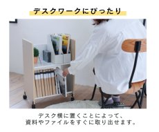 画像4: 【7月限定◆20%OFF対象】木製ファイルワゴン2段 (4)