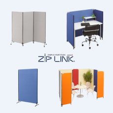 画像5: パーテーション 高さ160cm  ZIP LINK II パーティション　Mサイズ (5)