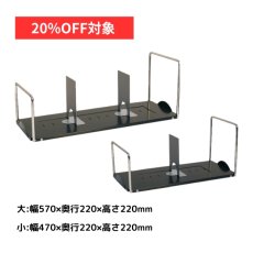 画像1: 【7月限定◆20%OFF対象】卓上ラック レトロ ブックスタンド (1)