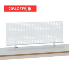 画像1: 【7月限定◆20%OFF対象】デスク パーテーション デスクトップパネル (1)