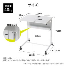 画像7: パソコン上 棚 薄型パソコンラック (7)
