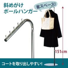 画像1: コートハンガー (1)
