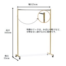 画像2: 木目柄スチールパイプハンガー　幅125cmタイプ (2)