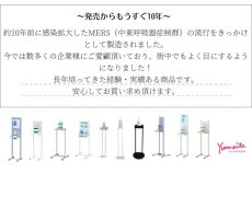 画像3: アルコール消毒液 ボトル台 (3)