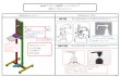 画像4: 足踏み式アルコール消毒液 ポンプスタンド (4)