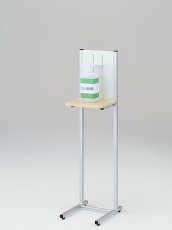 画像2: アルコール消毒液 ポンプスタンド (2)