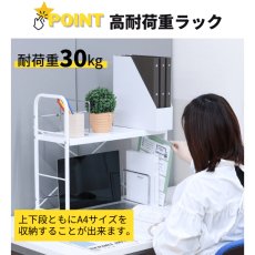画像2: 【2台セット】２段式ブックスタンド 卓上ラック まとめ買い (2)