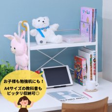 画像5: 【2台セット】２段式ブックスタンド 卓上ラック まとめ買い (5)