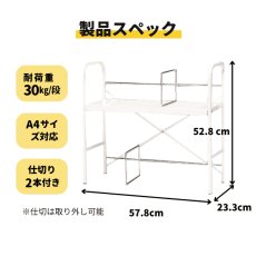 画像6: 【2台セット】２段式ブックスタンド 卓上ラック まとめ買い (6)