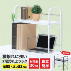 画像1: ２段式ブックスタンド  (1)