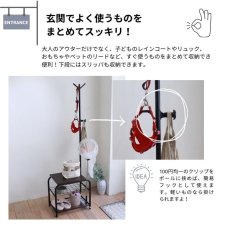 画像7: ポールハンガー付きウッド棚ラック (7)