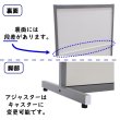 画像6: スチールパーティション 幅120cm 間仕切り (6)