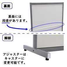 画像8: スチールパーティション 幅120cm 間仕切り (8)