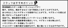 画像7: スチールパーティション 幅120cm 間仕切り (7)