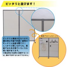 画像5: スチールパーティション 幅120cm 間仕切り (5)
