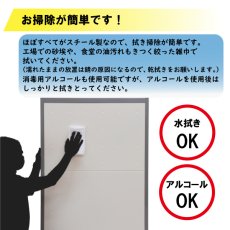 画像6: スチールパーティション 幅120cm 間仕切り (6)