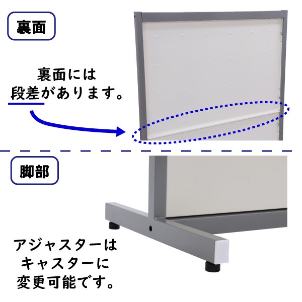 パーテーション スチールパーティション 幅80cm 間仕切り - オフィス家具屋